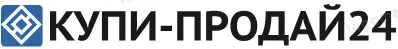 Купи-Продай24